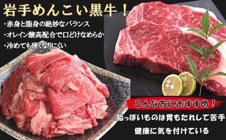 岩手県産 やまと豚&岩手めんこい黒牛 豪華ブランド肉セット 