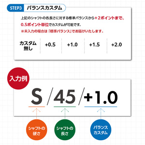 B3MAX DRIVER（VANQUISH BS40 MAXモデル）_ロフト 9.5_ブリヂストン ゴルフ クラブ ドライバー B3MAX B3 マックス バンキッシュ ロフト 9.5 ゴルフ用品 スポーツ カスタム カスタムメイド モノコック ブレずに飛ばす 高慣性モーメント設計 送料無料 久留米市 〔Nx140〕
