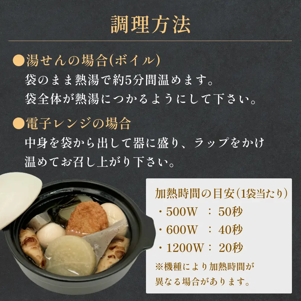 無添加 石巻のおでん 具材 6種 400g ×15袋 セット おでん鍋 鍋 おでんセット 絆おでん 石巻おでん ご当地グルメ 野菜揚 焼ちくわ 常温保存 長期保存 お惣菜 惣菜 レトルト パック 化学調味料無添加 6kg 簡単調理 お手軽 レンジ調理 湯せん 宮城県 石巻市 おかず おつまみ 非常食 保存食 和食惣菜 14日以内