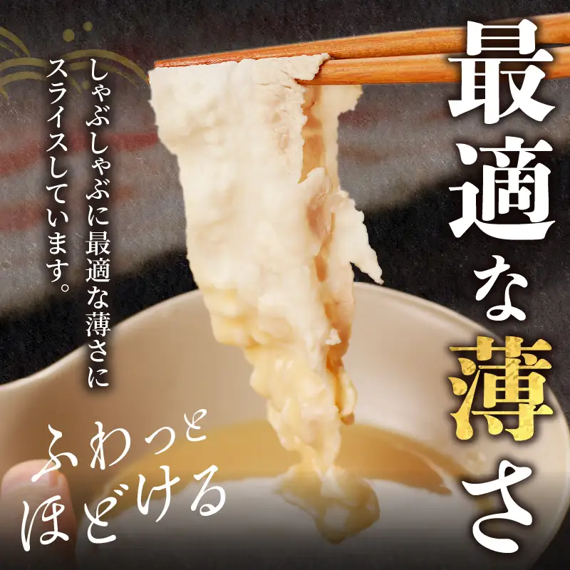 宮崎県産豚バラしゃぶしゃぶ用(計1kg) 肉 豚 豚肉 おかず 国産_T009-0136