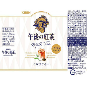 【6回定期便】キリン午後の紅茶 ミルクティー 185g缶×20本 | 栃木県 下野市