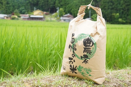 【令和8年新米】熊野市育生町 お米 15kg 【ligh0014A】