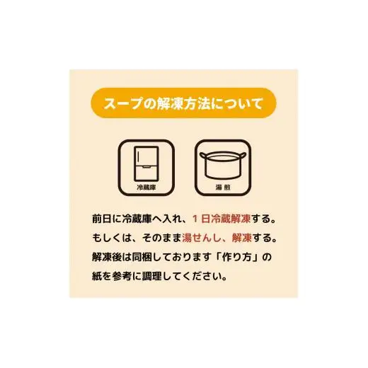 【 ラーメン 】 ラーメンまゆみの店6食