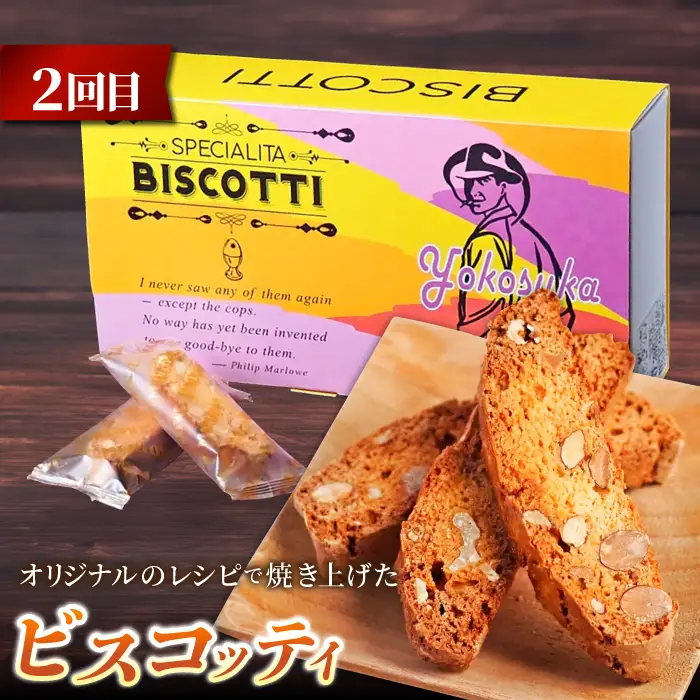 【全6回定期便】マーロウ 贅沢定期便  プリン 焼菓子 ボーロ 焼菓子 パウンドケーキ プリン 焼菓子 ボーロ 焼菓子 パウンドケーキ 【マーロウ】 [AKAF109]