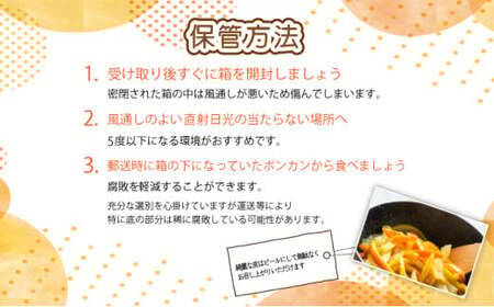 「先行予約」東洋町の完熟ポンカン＜10kg＞　U109 【合同会社松本家】