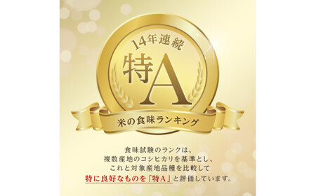 令和6年産 ゆめぴりか約10kg 北海道 今金米 米 白米 米俵 こめ おこめ  お米 コメ ごはん ご飯 食品 北海道 今金町 F21W-407