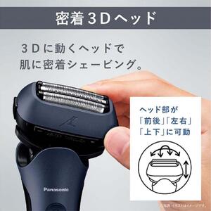 Panasonic ES-L380W 電気シェーバー パナソニック シェーバー ラムダッシュ 3枚刃 ES-L380W Panasonic 電気