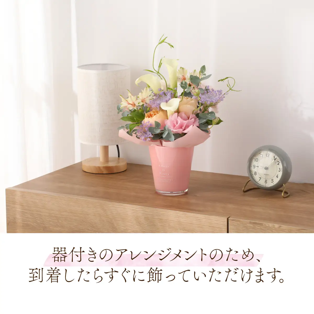 季節のお花をつかったオーダーメイドのフラワーアレンジメント [A-159001] 