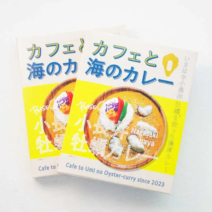 小長井牡蠣カレー　/　牡蠣　カレー　牡蠣加工　小長井　小長井牡蠣　/　諫早市　/ 諫早湾漁業協同組合 [AHBJ008]