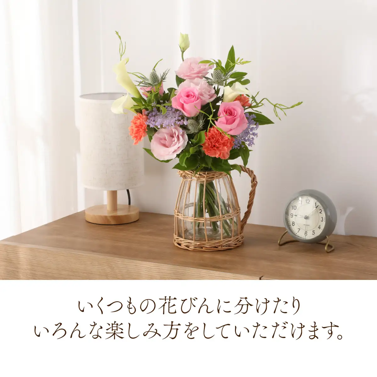 季節のお花をつかったオーダーメイドのフラワーブーケ [A-159002] 
