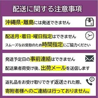 【令和8年産 新米 先行予約】 特別栽培米 ミルキークイーン 5kg 《令和8年10月中旬～発送》 『松田観光果樹園』 山形南陽産 米 白米 ご飯 農家直送 山形県 南陽市 [1911-R8]