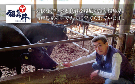 【白河市産福島牛】肩ロース すき焼き用 500g F23R-847