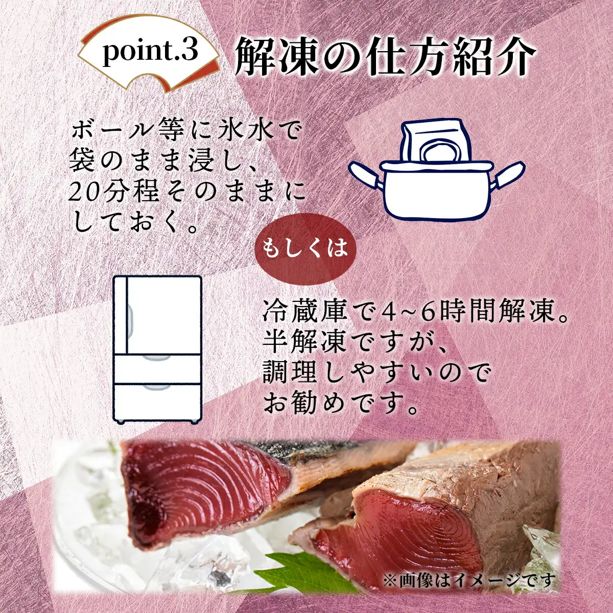 鰹のたたき！できたて出荷！【10人前】 S198 [S-17] 【株式会社森海家】