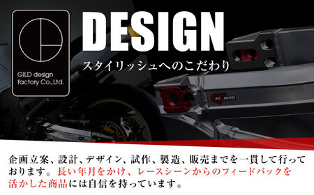 【Gクラフト】クロスカブ110用 シフトガイド(32160) / バイク用シフトガイド オフロードギアチェンジサポート 耐久性向上 トランスミッション保護 バイクパーツアクセサリー モトクロス エンデューロ最適化 / 亀山市/有限会社 ギア クロスカブ[AMAA011]