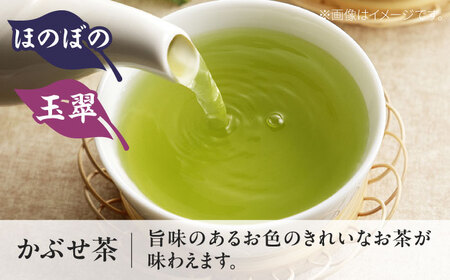 亀山茶5種飲み比べセット（玉露・煎茶・かぶせ茶） / 煎茶 煎茶 煎茶 煎茶 煎茶 煎茶 / 三重茶農業協同組合[AMAG008]