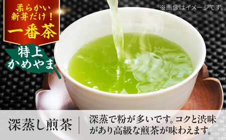 亀山茶【缶入り】味わい緑茶セット / 茶 ちゃ お茶 おちゃ 緑茶 りょくちゃ 日本茶 茶葉 煎茶 缶 / 亀山市 / 三重茶農業協同組合[AMAG012]