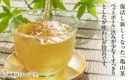 亀山茶ペットボトル500ml×24本/お茶ペットボトルお茶お茶お茶お茶お茶お茶[AMAG013]