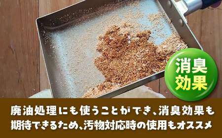 亀山市産ひのき・すぎ使用 おが粉 / おが粉 ヒノキ ひのき 杉 すぎ ハムスター 昆虫 鳥 床材 BBQ 着火剤 消臭効果 環境保全 木材 / 亀山市 / 中川木材株式会社[AMAI004]
