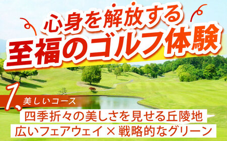 タートルエースゴルフ倶楽部 ゴルフ場利用券 20,000円分 / ゴルフ場 ゴルフ golf GOLF ごるふ チケット ちけっと 利用券 プレー券 体験 / 亀山市 / ダイワロイヤルゴルフ株式会社[AMBP002]