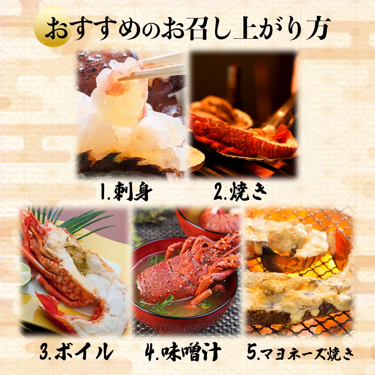 ウチワエビ(大)×1尾＆伊勢海老×1尾の豪華セット