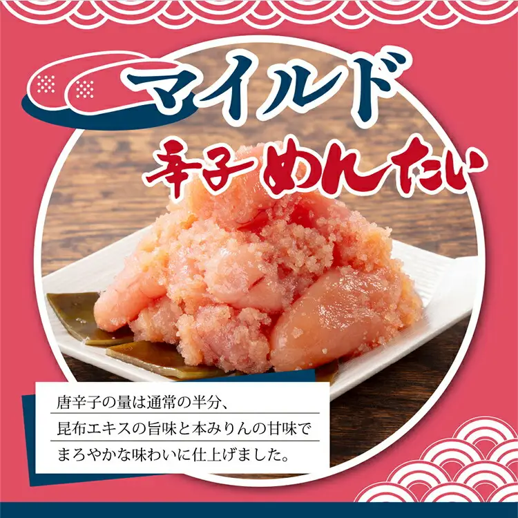 辛子めんたい食べくらべセット800g（各400g） 無着色 おつまみ おかず ご飯 白米 冷凍 魚卵 福岡県 福岡 九州 グルメ お取り寄せ 福さ屋 CR004