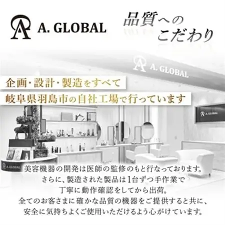 ZeusIII 日本製 高級美顔器_美容  スキンケア _【1535048】