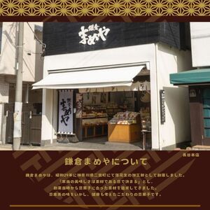 黒豆茶 鎌倉まめや 北海道 黒大豆 黒豆茶【9袋】