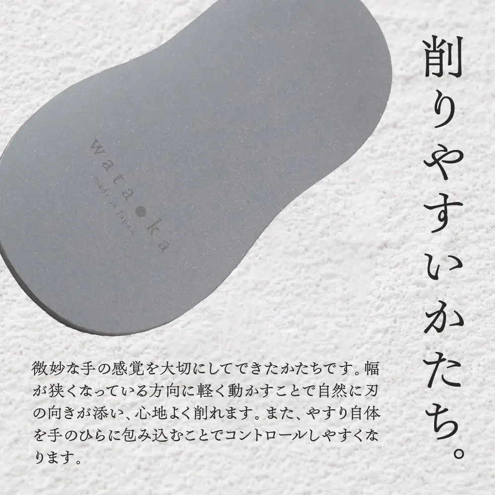 かかとやすり すべらか踵やすり やすり フットケア 角質除去 足