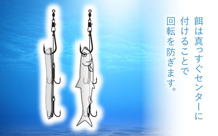 ガンガン太刀魚 ダブルトレブル 選べる3点セット 多治見市 / ヤマワ産業 YAMAWA 釣り具 釣具 太刀魚釣り タチウオ釣り 天秤タチウオ 船仕掛け[TFX009]