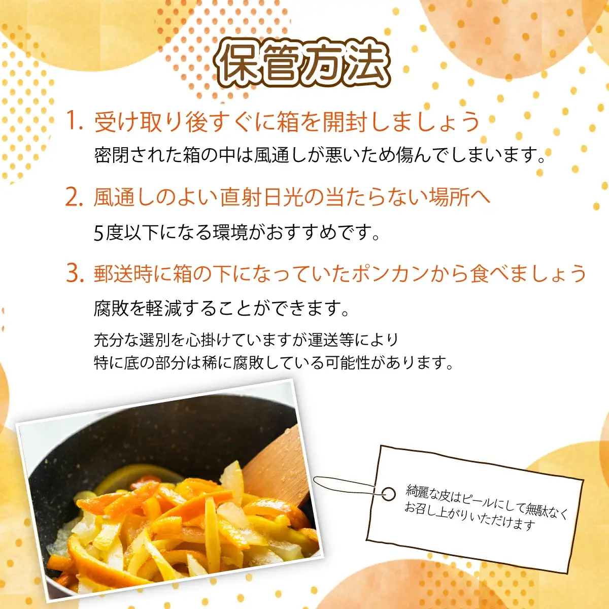 訳アリ 東洋町ポンカン＜10kg＞【合同会社松本家】