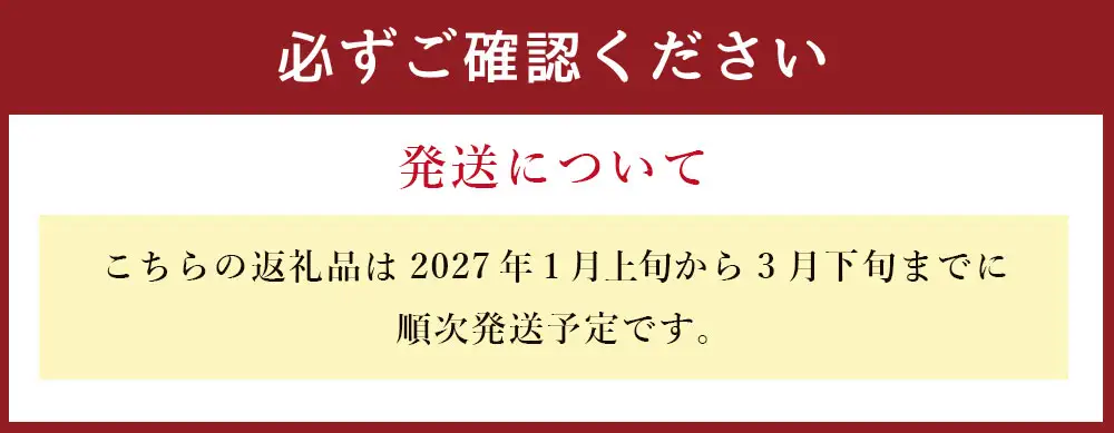 福岡県産 あまおう 2パック（合計500g以上） 【2027年1月上旬～3月下旬発送】 苺 あまおう フルーツ 果実 国産 贈り物 福岡産 糸田町