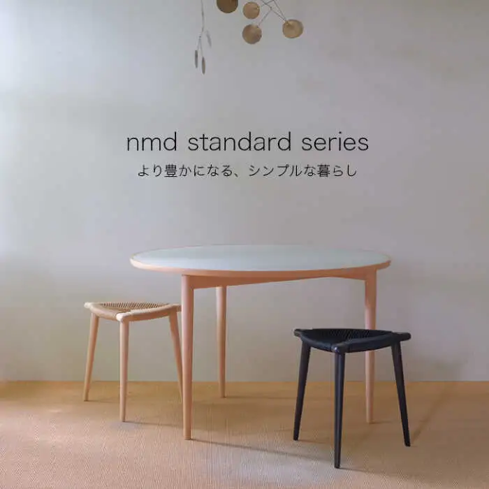 Three-legged Stool “BOW” 〈Beech x Natural〉 糸島市 / nomade design 椅子 クラフト [AIF015]