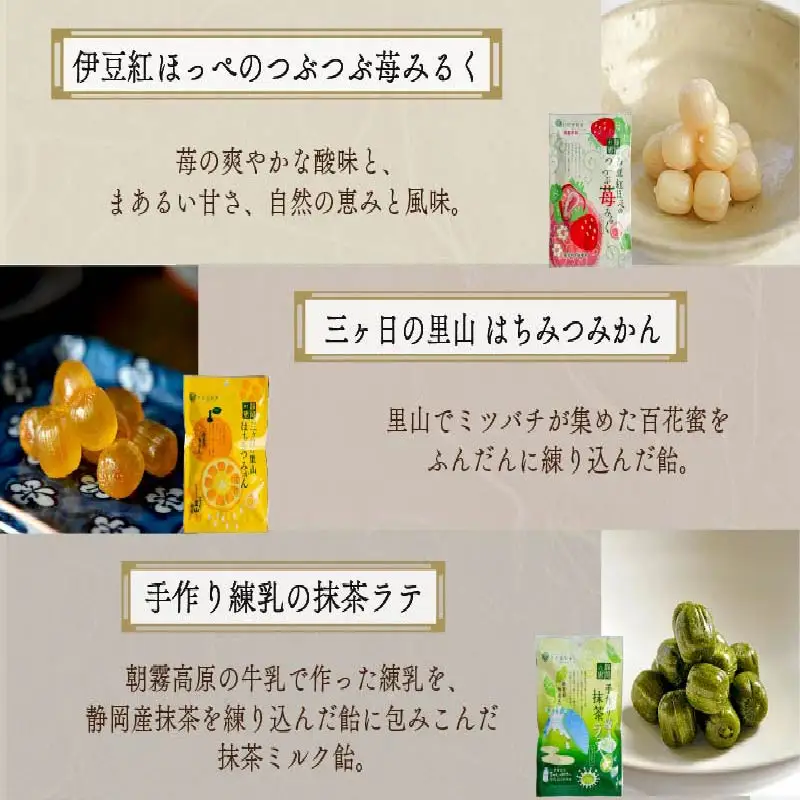 飴 9種 9袋 セット