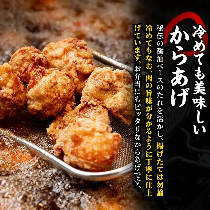 ＜定期便・全12回＞宇佐からあげ「太閤」セット(総量15kg・合計1.25kg×12回)から揚げ からあげ 骨なし 簡単 冷凍 惣菜 弁当 おかず おつまみ 揚げるだけ セット【201100600】【太閤】