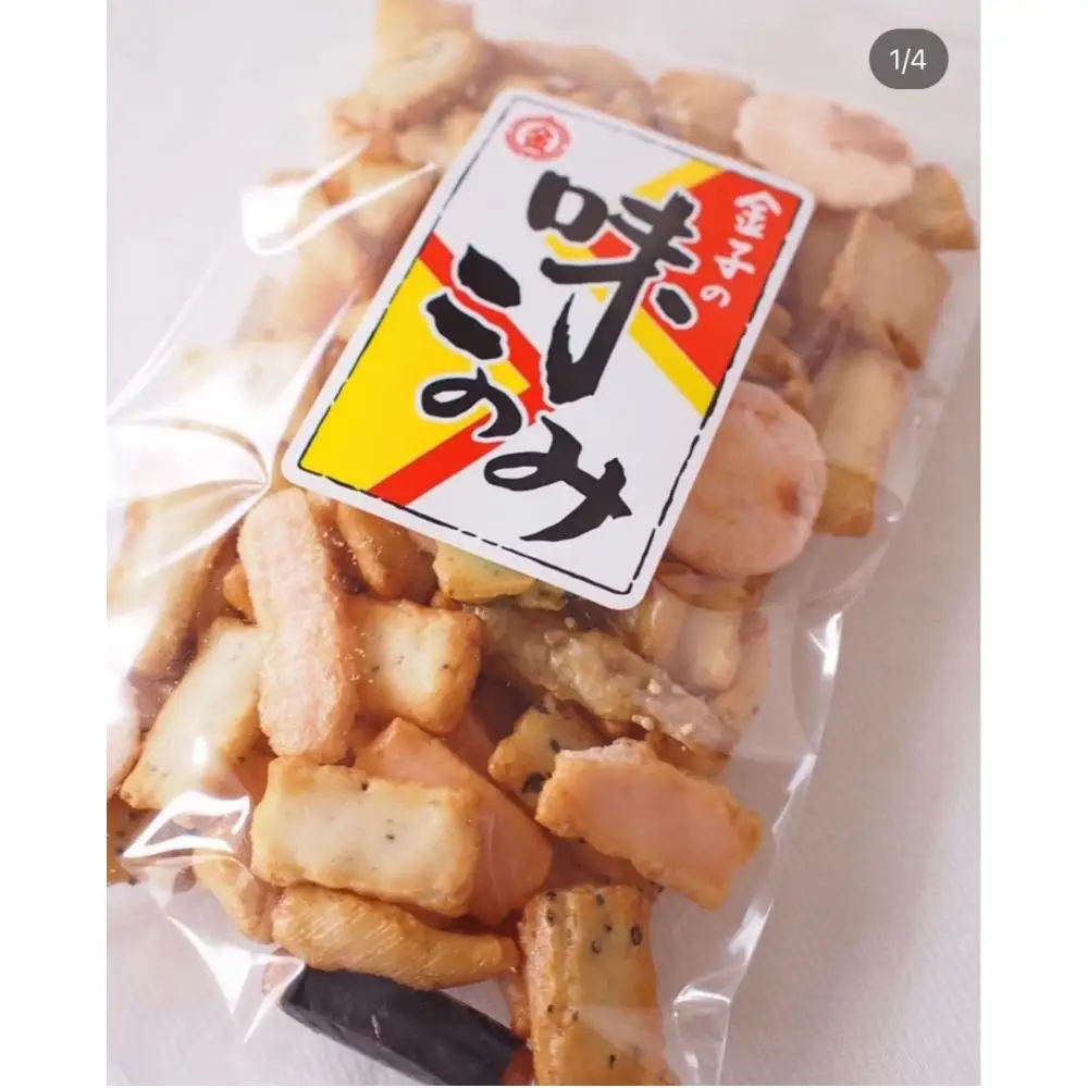 あられ 三種詰め合わせ 15袋入 お菓子 和菓子 あられ セット