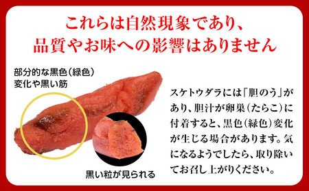 【訳あり】虎杖浜たらこ 無添加 無着色 たらこ 訳ありきれこ 200g AF049