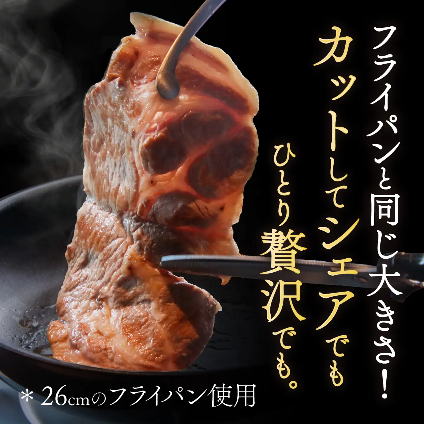 ふくいポーク　ステーキ用（1枚 約300g×3パック)　計約900g [A-066041]