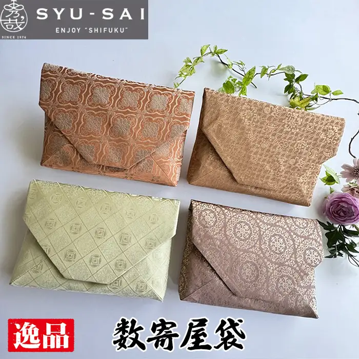 No.432-01 【表地の柄：遠州緞子】数寄屋袋　和装バッグ　ポーチ　クラッチバッグ