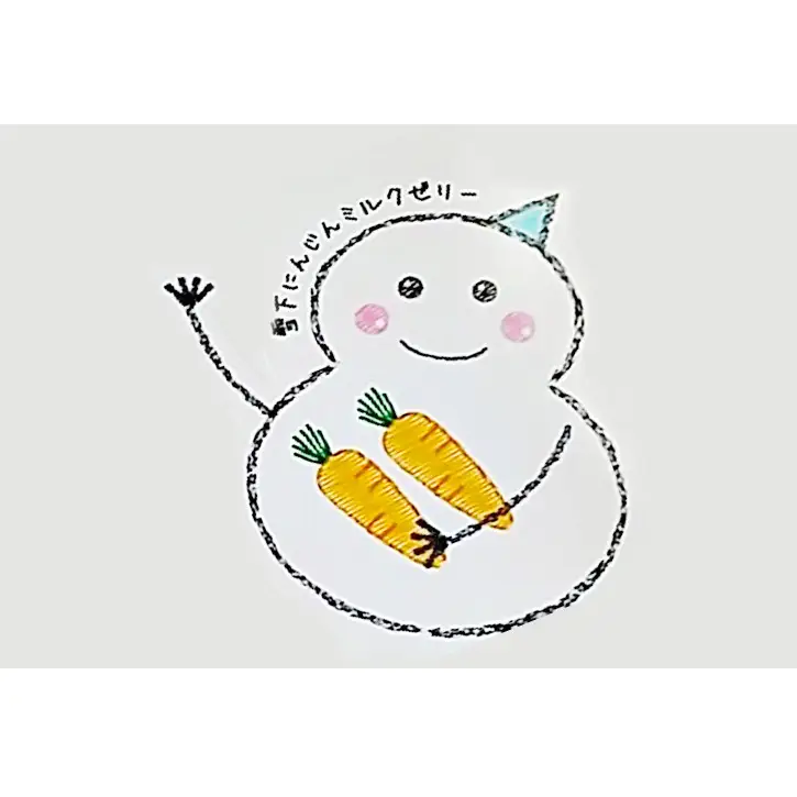 ゼリー 雪下にんじんミルクゼリー 7個入り