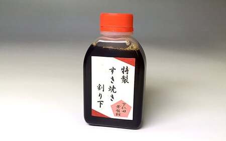 下仁田ネギのすき焼きセット TS すきやき スキヤキ 記念日 お祝い 牛 牛肉ビーフ 食品 F21K-409
