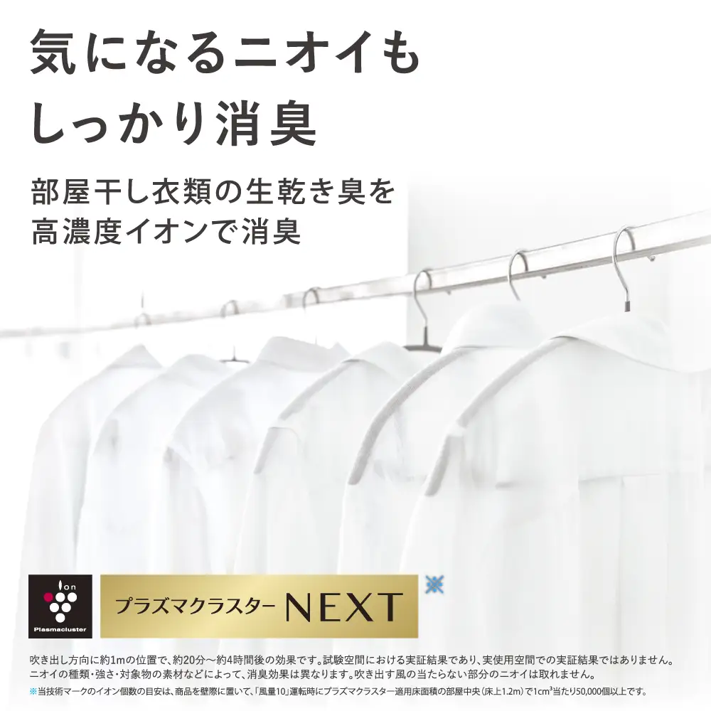Q107 SHARP プラズマクラスターサーキュレーター PK-18S03-H（グレー系（ライトグレー））