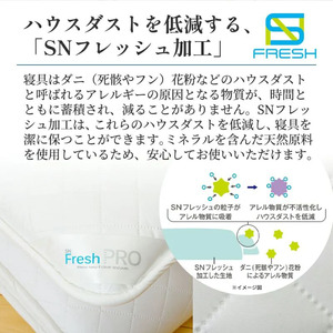 昭和西川 SNフレッシュプロ 掛けふとんカバー（ブルー）シングルロングサイズ 150×210 | 掛けふとん