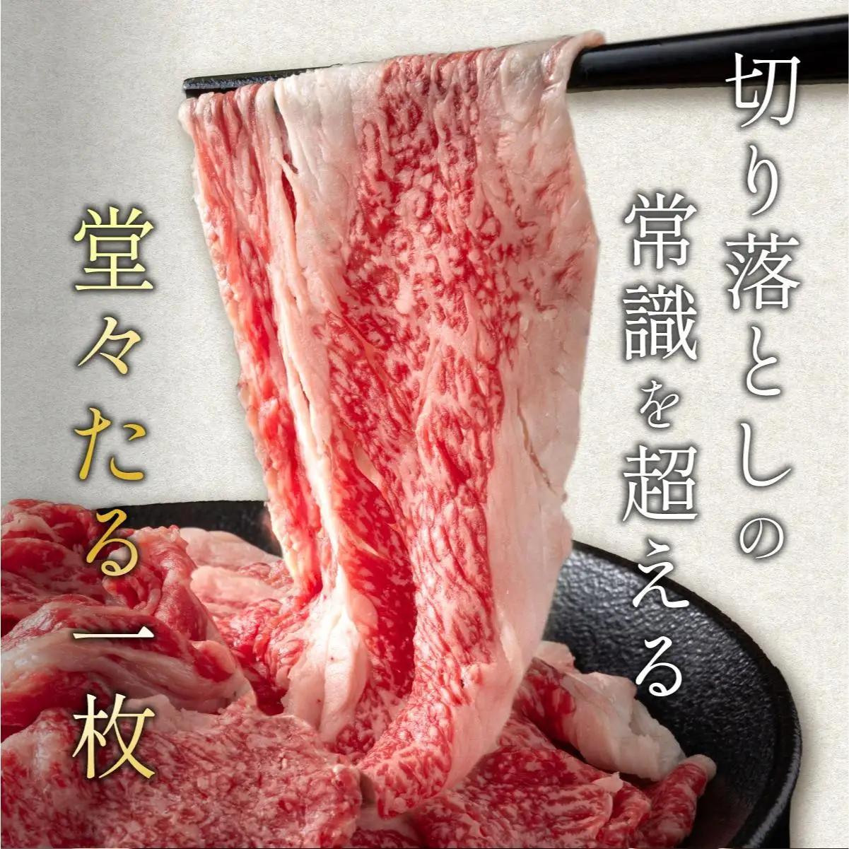 【佐賀牛】切り落とし 国産牛 黒毛和牛 A4～A5ランク 1,500g【チルドでお届け!】