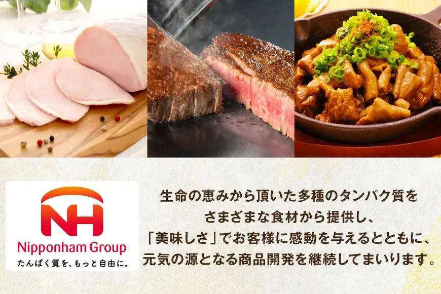 角煮 トンポーロー 115g×12袋