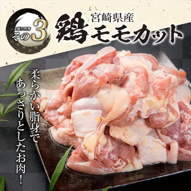 数量限定 豚肉 3種 鶏肉 1種 セット 合計3.54kg ポーク チキン 国産 食品 食べ比べ 豚ウデ 豚モモ 切落し 豚ロース 豚バラ スライス 万能食材 大容量 焼肉 豚汁 から揚げ バラエティ おかず おつまみ 人気 おすすめ 詰め合わせ 宮崎県 日南市 送料無料_CB108-25