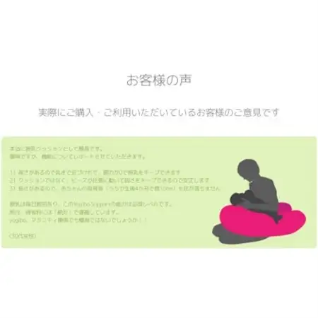 Yogibo Support ミント_雑貨・日用品  家具・インテリア _【配送不可地域：離島】【1172411】