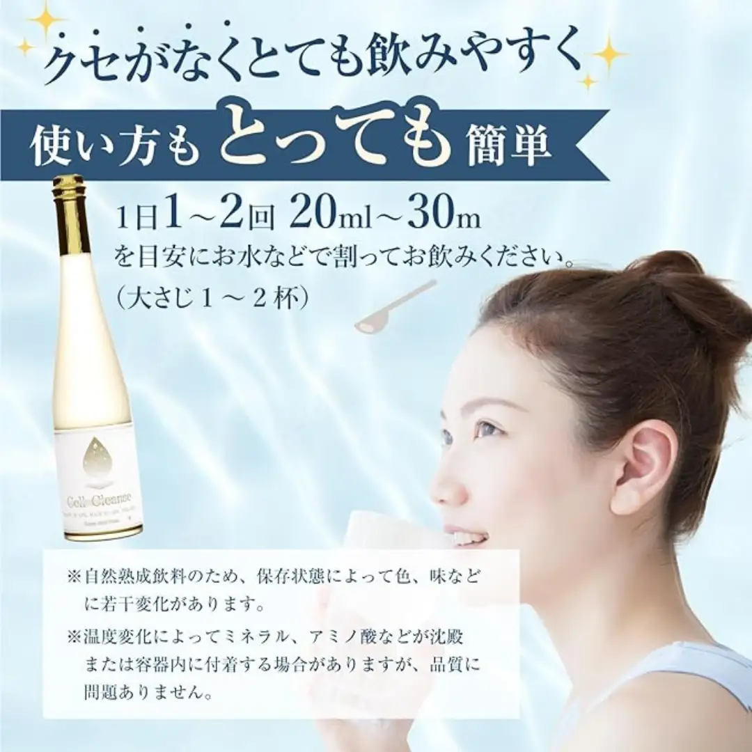 Cell Cleanse(セルクレンズ）フルボ酸 (500ml×6本) 天然植物性マルチミネラル&ケイ素