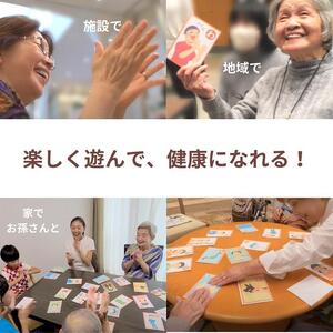 【日本声ヨガ協会】喉トレ健康かるた（A4冊子切取型・各札A6）