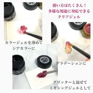 MeltyGel クリアジェル（14g）