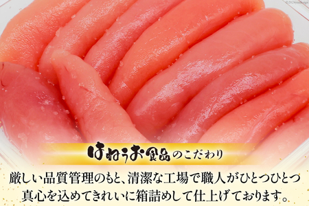 たらこ 無着色 特一中 500g
